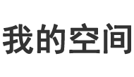 熱點焦點
