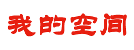 熱點焦點