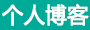 熱點焦點
