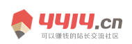 熱點焦點